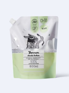 Żel pod prysznic Refill Yunnan chińska herbata - YOPE