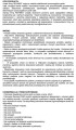 Krążek przeciwodleżynowy PP-K-01        -       4CLINIC.jpg